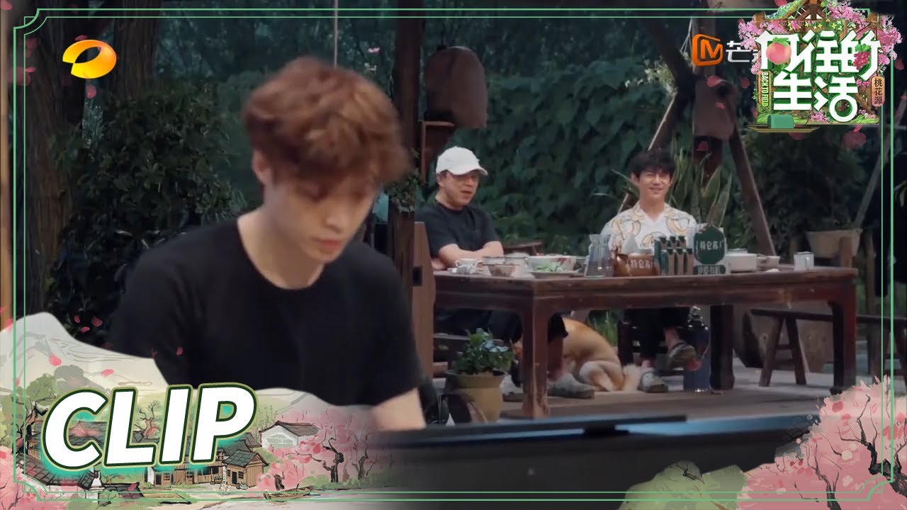 [CLIP EP13] Lay plays the piano so gently丨Back to Field S5