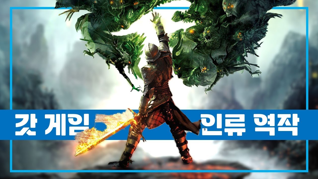 놓치면 인생 손해! 인류가 낳은 역작! 갓게임(스팀 봄 할인) 게임 추천 모음!👍 게임성, 최적화 완벽!