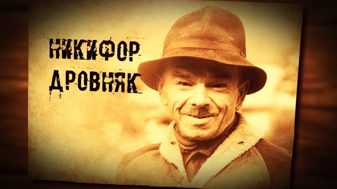 Украинский художник покорил галереи Европы, Сделано в Украине