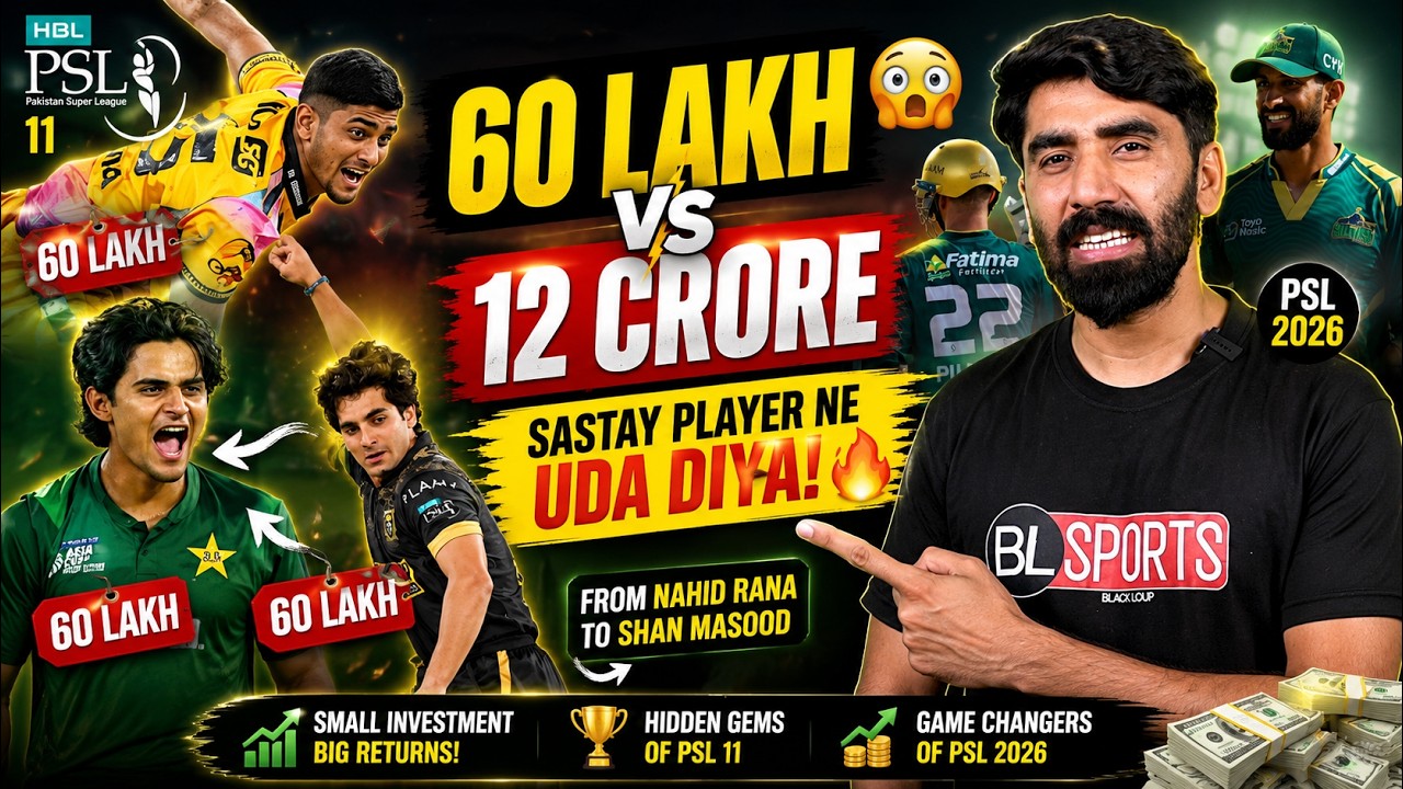 Cheap Players, Massive Impact 💥 | PSL 11 Ke Game Changers