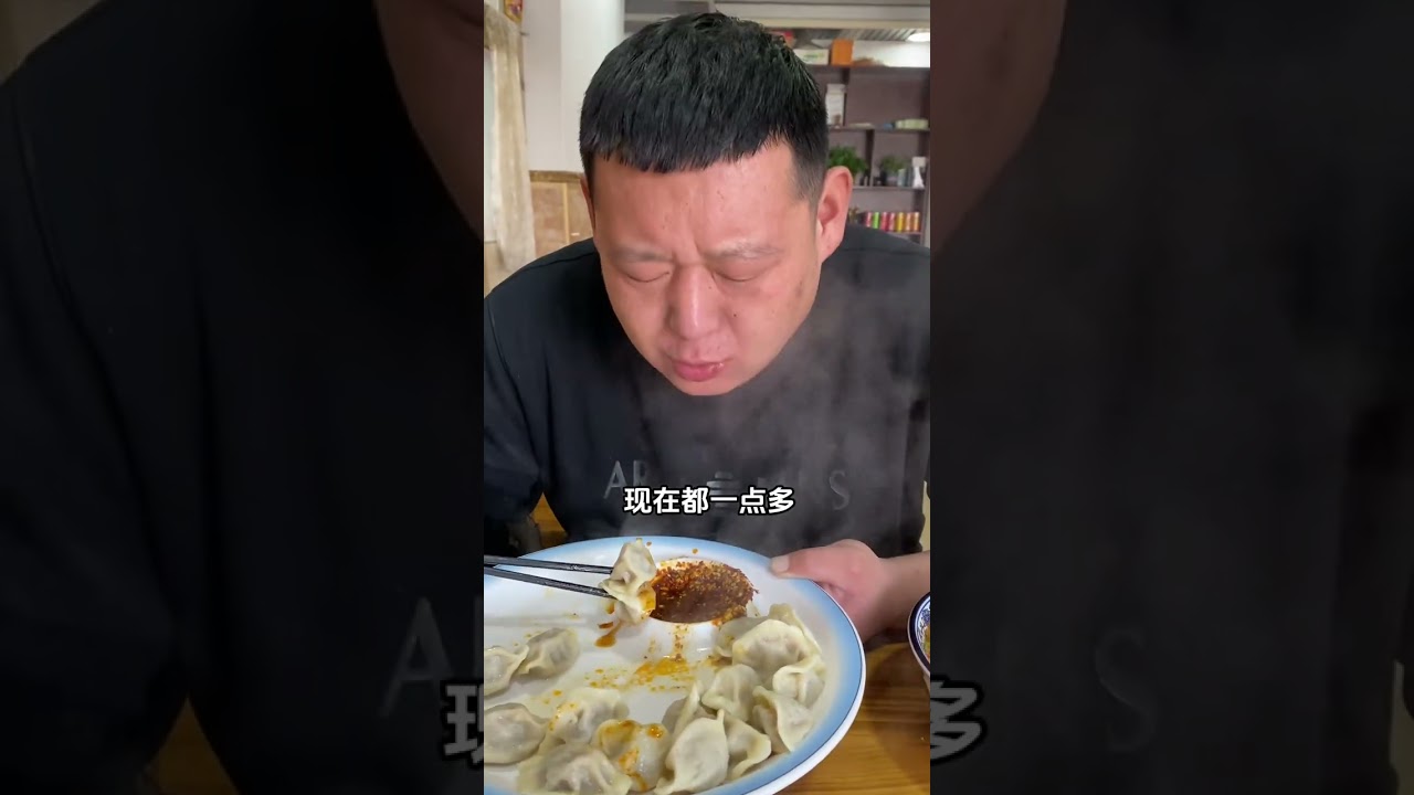 合理饮食，拒绝浪费#天冷吃碗热腾腾的面吧 #元宵节#饺子盘