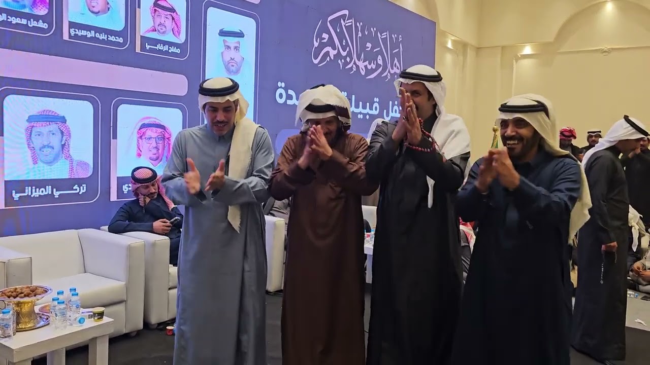 تركي الميزاني يوسف المحمدي حفل حفر الباطن 1447/8/2