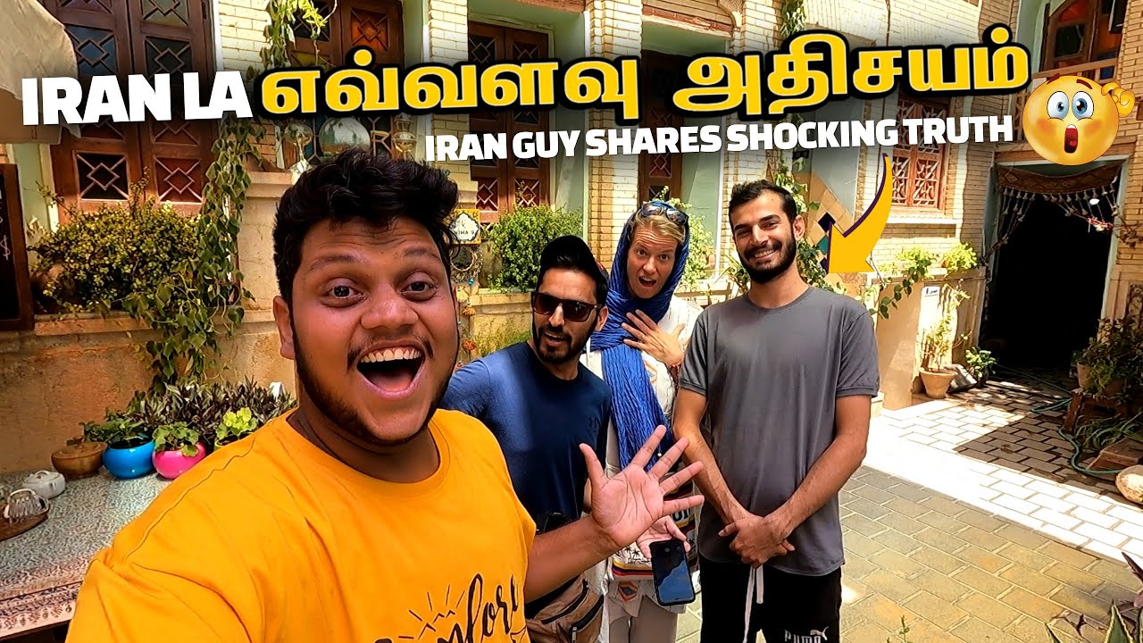 Iran la எவ்வளவு அதிசயம் | Irani guy shares shocking truths | Shiraz - Iran EP 11