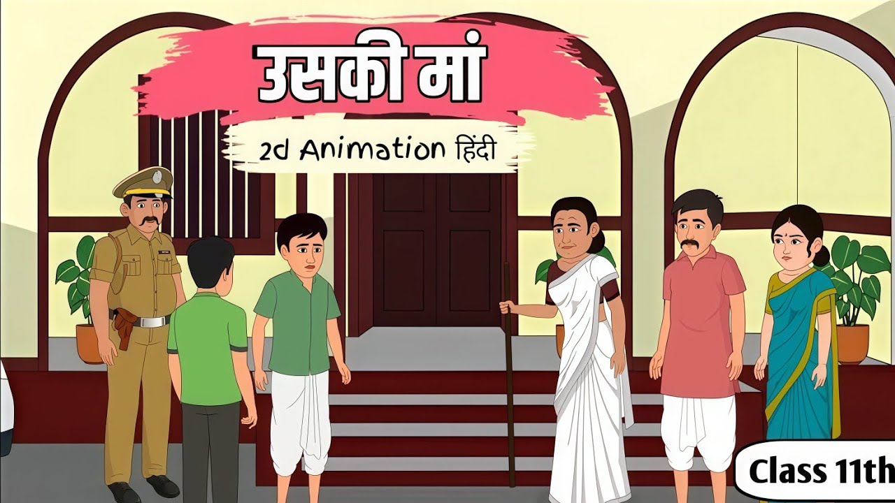 Uski Maa class 11 hindi | उसकी मां | Animation | Explain