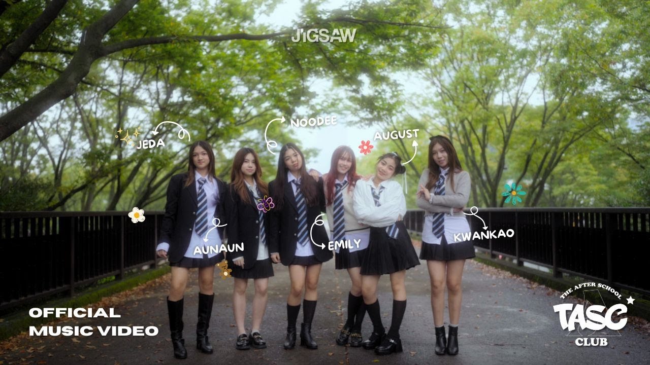 Auuz! - รึเปล่า?(U too)