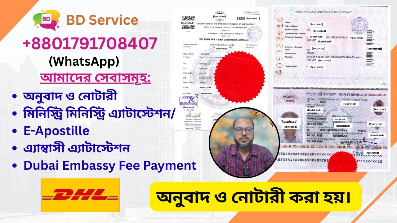 Notary Public Advocate & Lawyer:  01791708407 (Affidavit Service Office  Near Me)