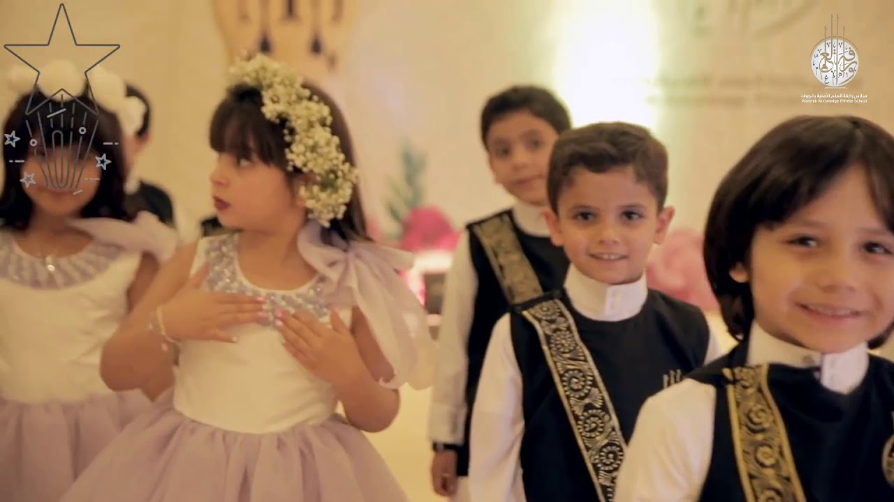 حفل رياض أطفال وارفة العلم لعام 1438_1439 هـ / تصوير المصور : ارتقاء الخالدي .