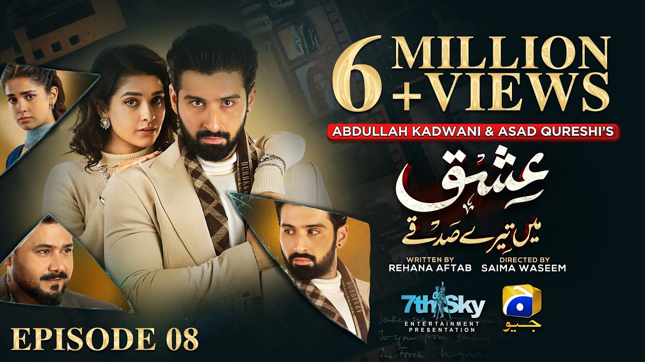 Ishq Mein Tere Sadqay Episode 08 [Eng Sub]  Muneeb Butt - Anika Zulfikar - Ali Abbas - 20th Feb 2026