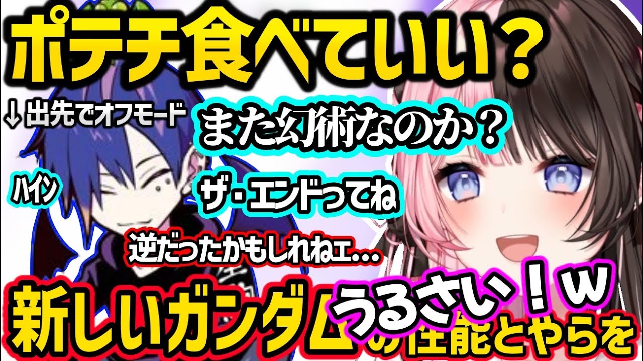 オフモードでもうるさすぎる格ゲーおじさんどぐらに爆笑する橘ひなのｗｗ【スト6/橘ひなの/ぶいすぽ】