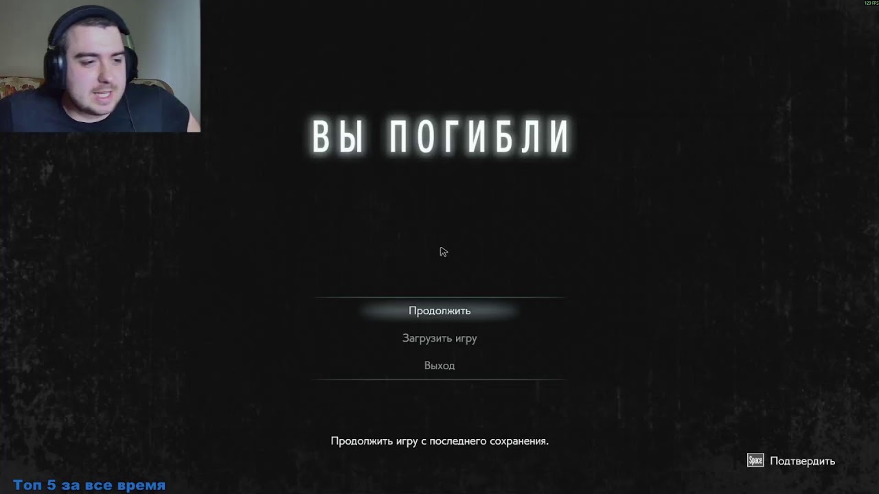 Resident Evil 3 Первое Прохождение