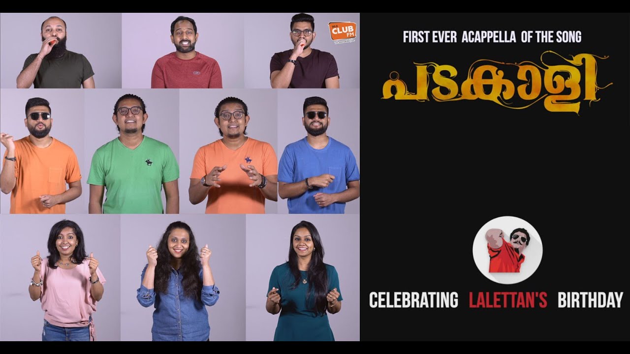 Padakaali - Acappella Version - Tribute to Mohanlal - Kappa TV