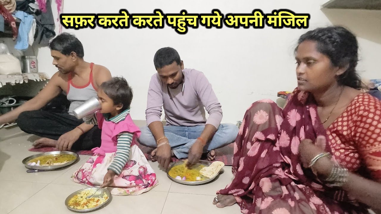 Finily आज पहुंच ही गये दीदी जी के घर अहमदाबाद | 