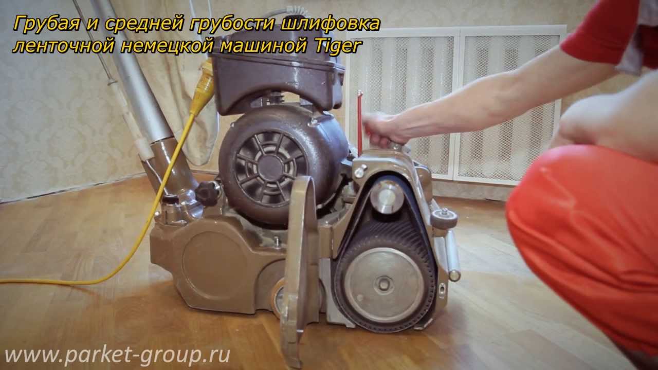 Паркет Групп