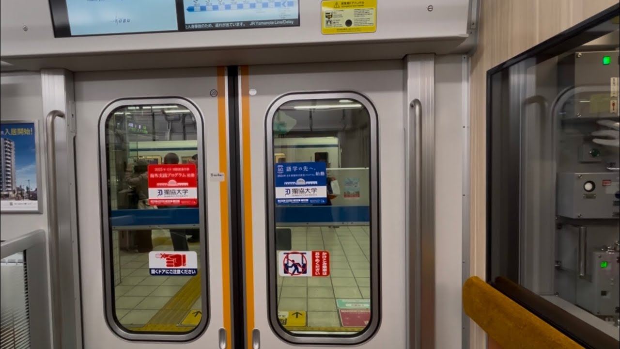【遂にデビュー】新型車両東武80000系のドア開閉集