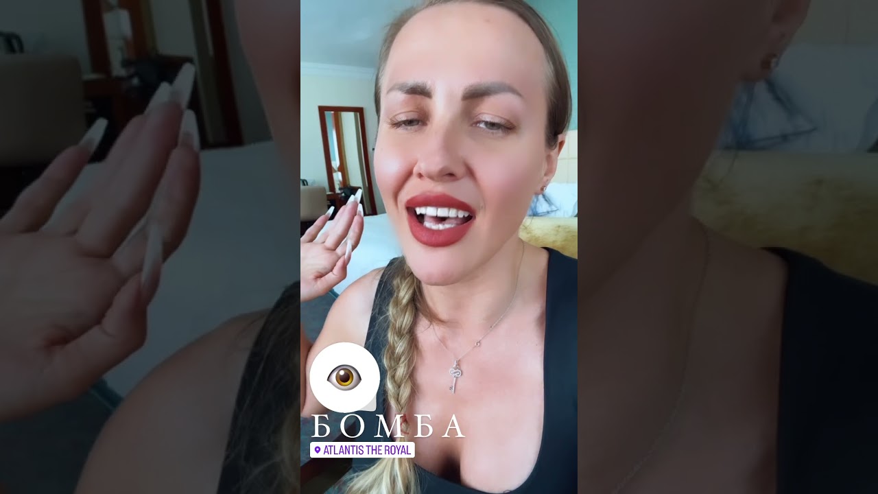 Бомба еееее