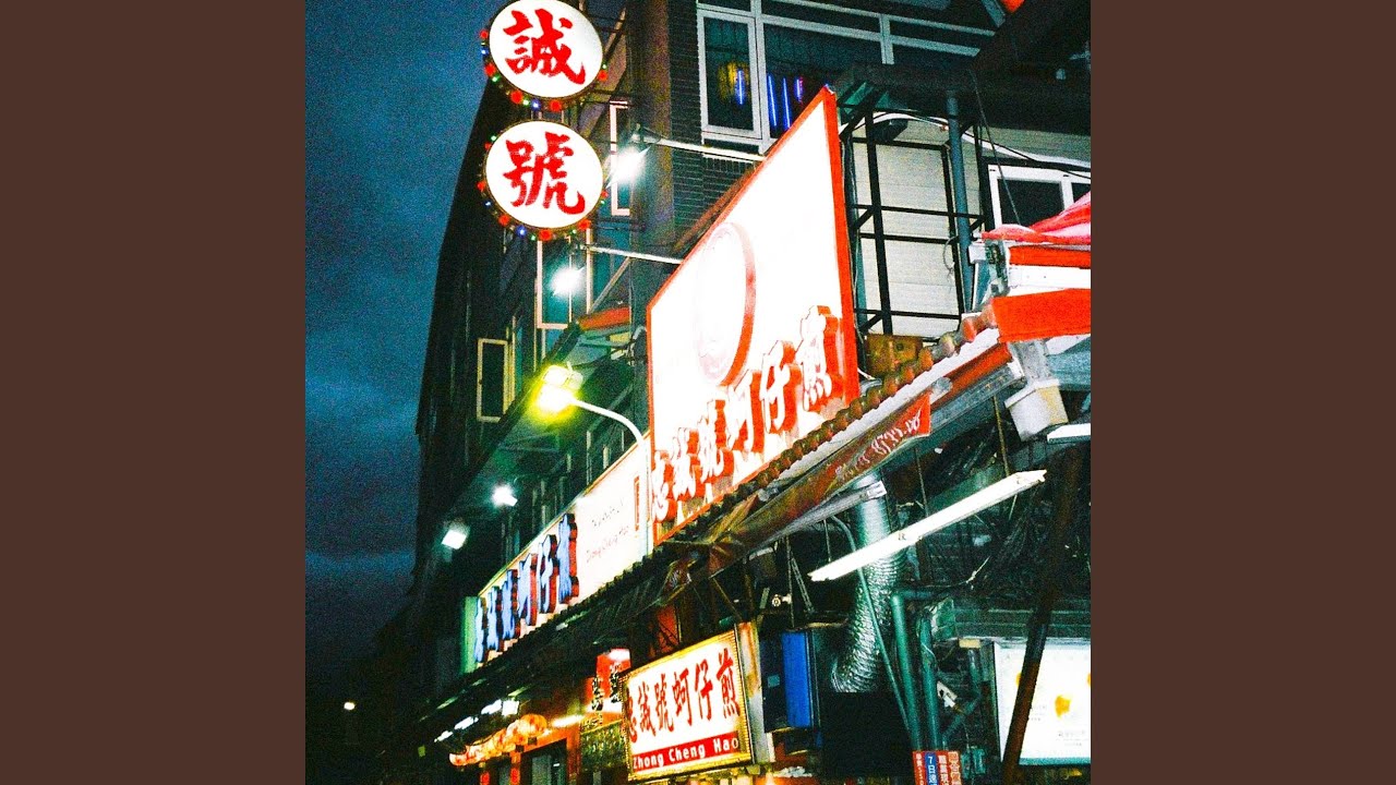 See you at night market