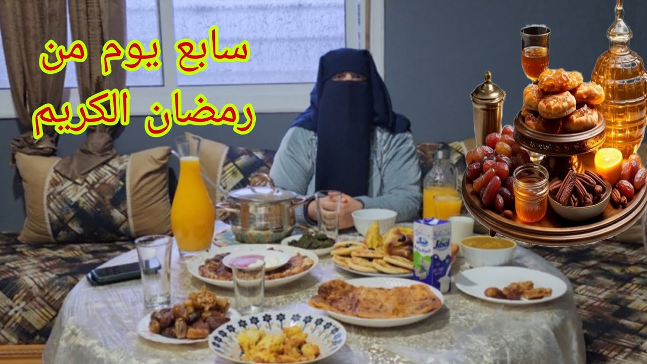 اليوم السابع من رمضان وبدينا في التحضيرات ديال العيد والمشتريات