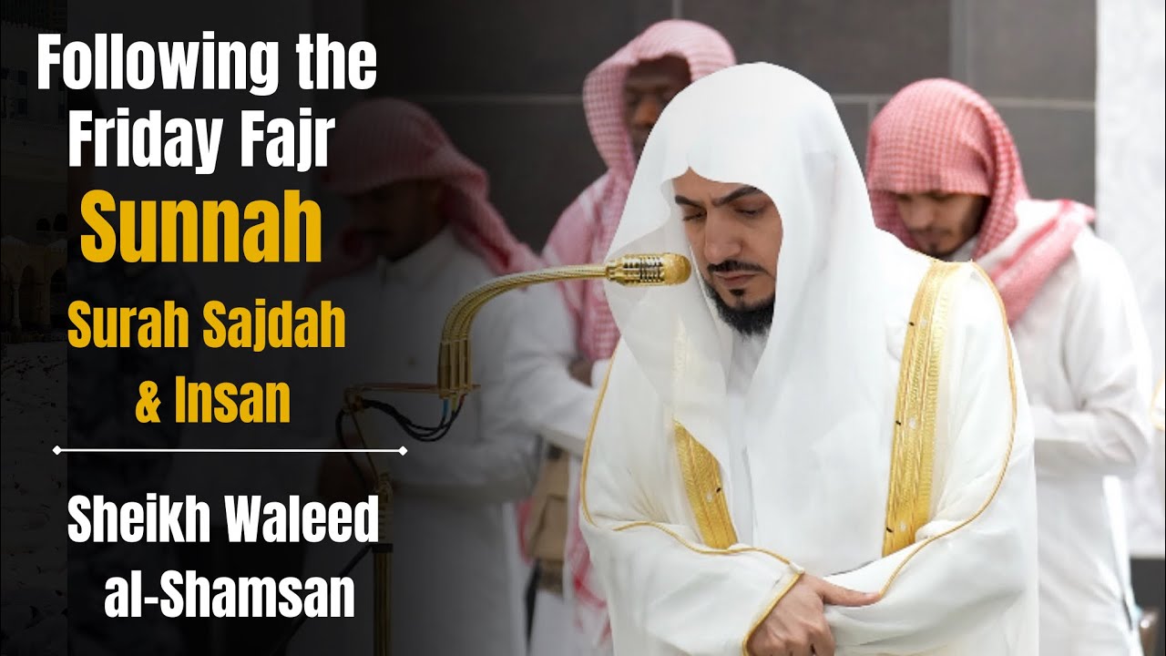 Following the Friday Fajr Sunnah | Surah Sajdah & Insan | Waleed al-Shamsan | #الوليد_الشمسان 