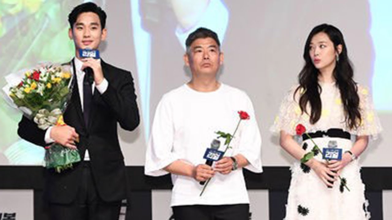 [풀영상] 김수현·설리 '리얼'(REAL) 쇼케이스 현장 (It's Real Showcase, Kim Soo hyun, Sulli)
