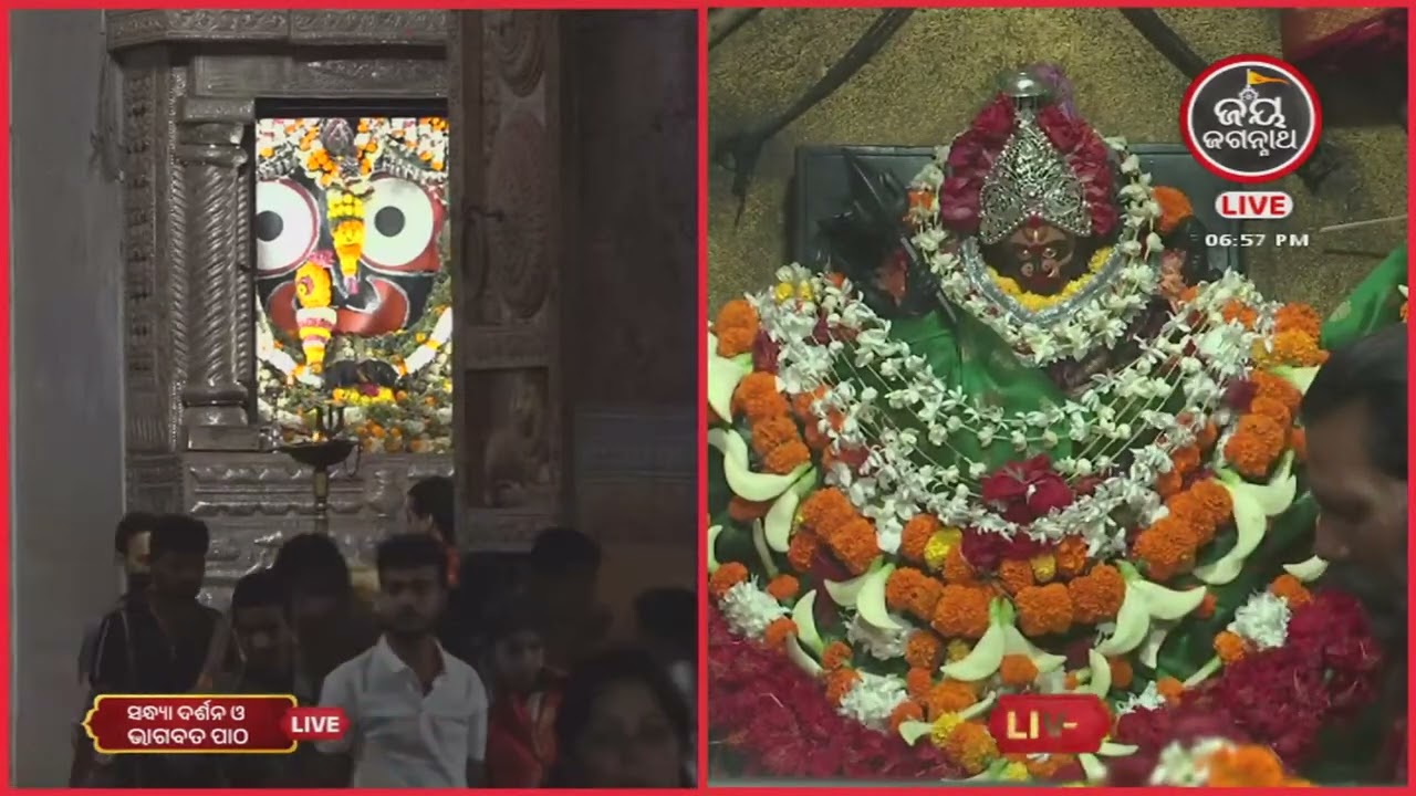 ଆଜି(11-Mar)କାକୁଡି ଖାଇଙ୍କ ସନ୍ଧ୍ୟା ଆଳତୀ ଦର୍ଶନ | Jay Jagannath TV