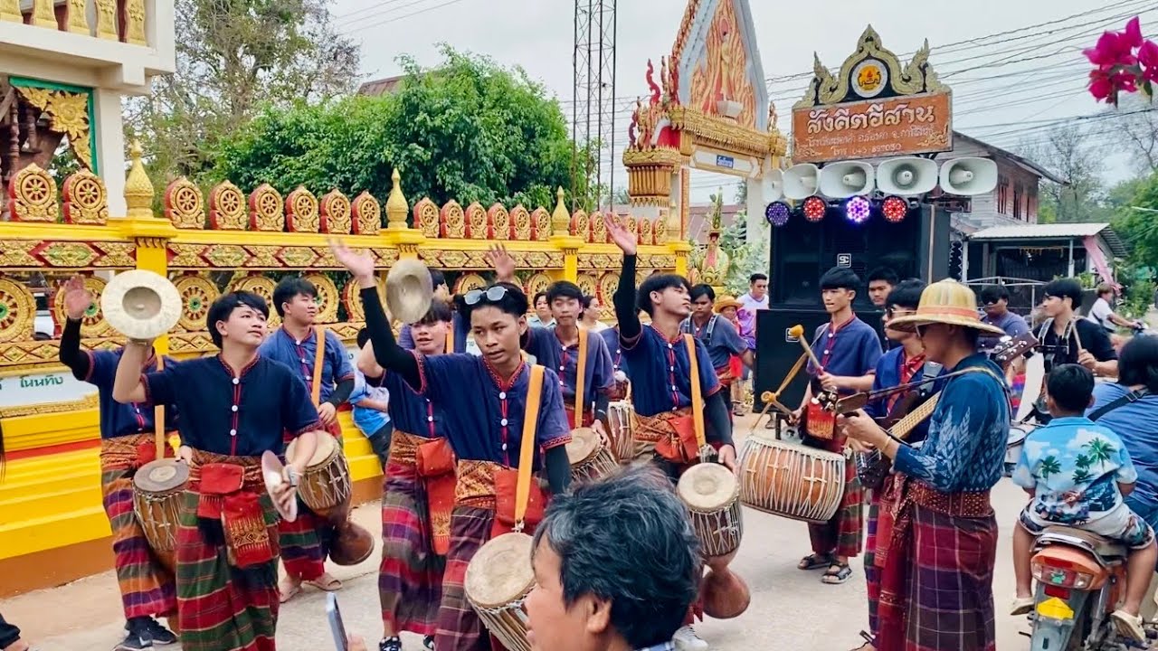 ลีลาการตีกลองสุดม่วน ลายหงษ์ทองคะนองลำเพลิน by วงกลองยาวสังคีตอีสาน บ.หนองบัวคำมูล อ.ซำสูง จ.ขอนแก่น