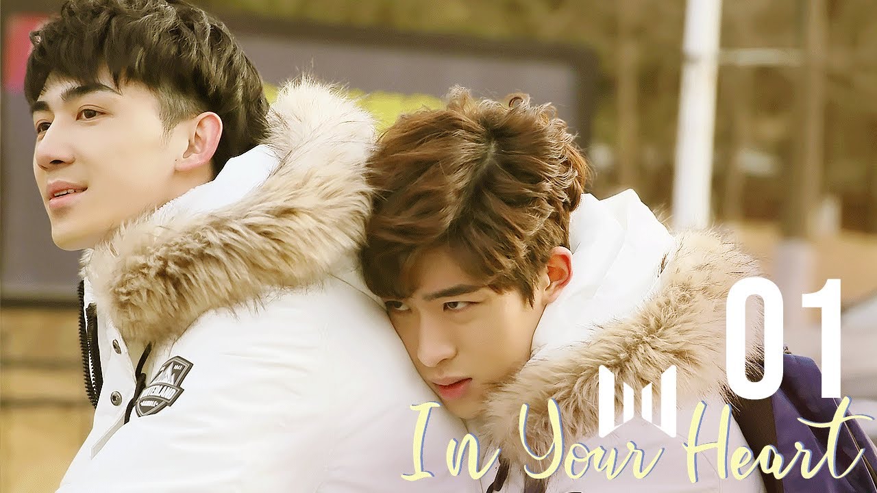 [LEGENDADO] Em Seu Coração 01 | In Your Heart | 在你心之所向的地方