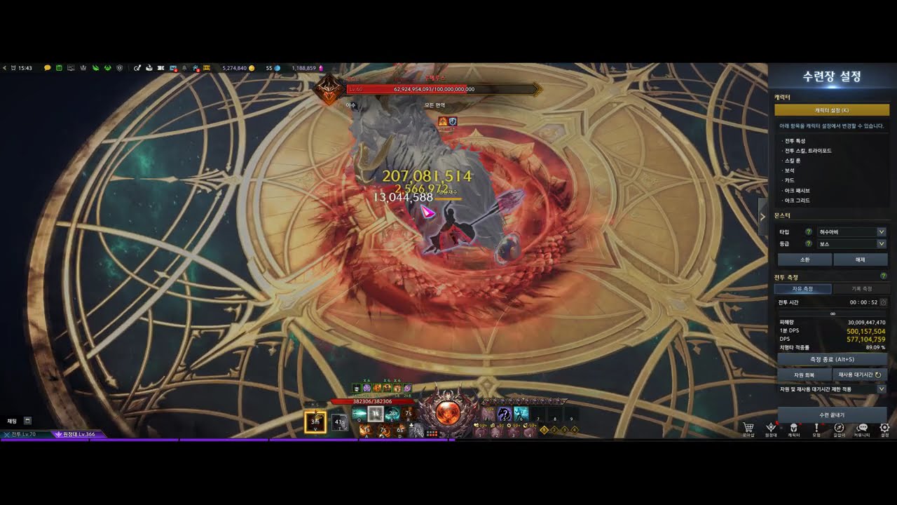 전투력4774 업화dps