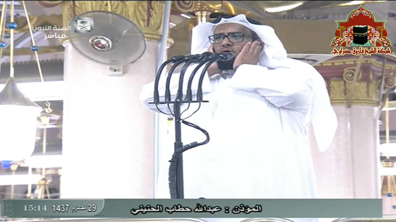 اول اذان للمؤذن عبدالله حطاب الحنيني في المسجد النبوي عصر 29 محرم 1437هـ