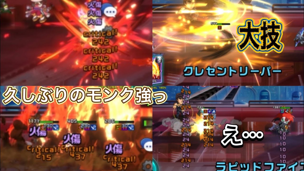 【XENO】久しぶりのモンク、アマゾネス、そしてガンスリンガーのバラデッキ