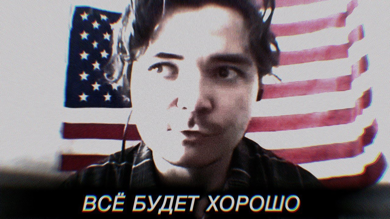 Маргинал дал совет 17-летнему зрителю с депрессией