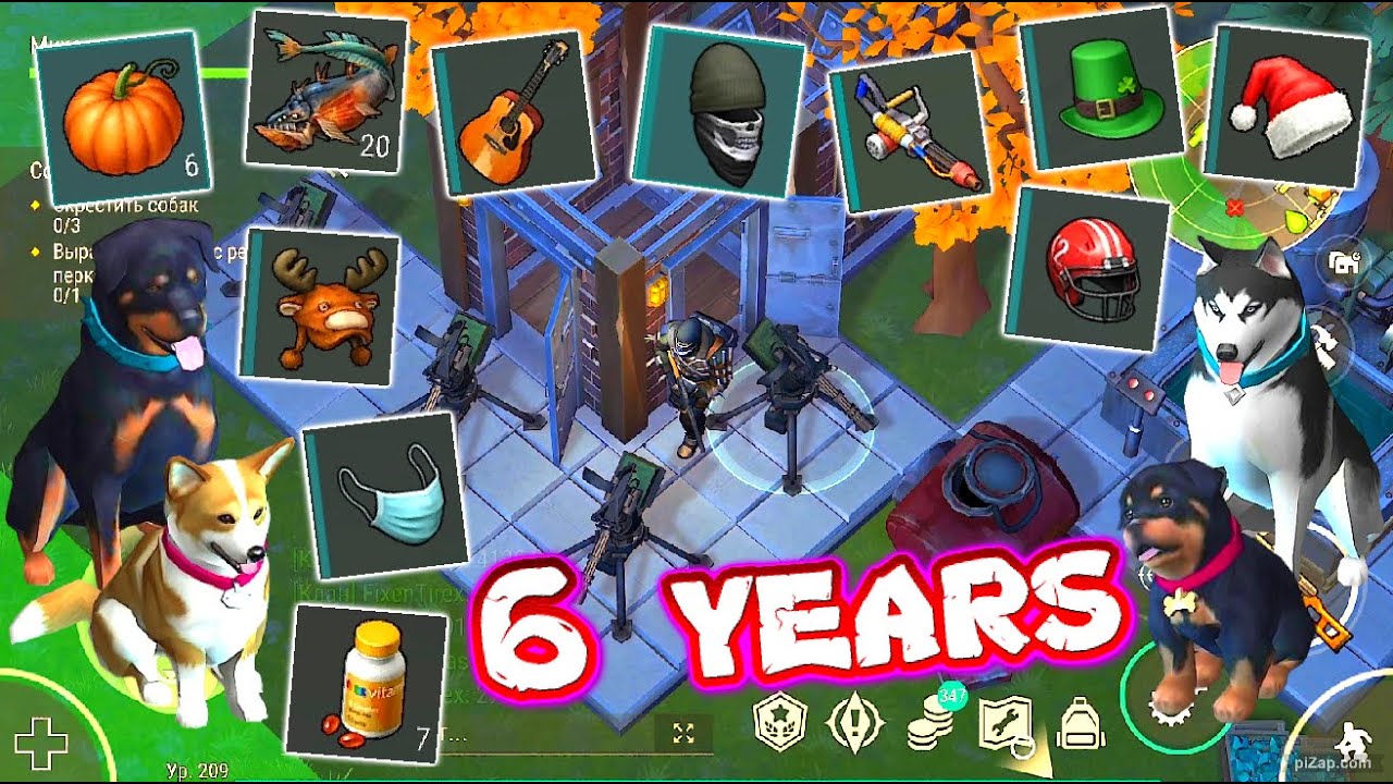 Я 6 ЛЕТ В ИГРЕ - ОБЗОР ВСЕГО | ЧТО Я ДОСТИГ ЗА 6 ЛЕТ ИГРЫ В ЛАСТ ДЕЙ | 6 ЛЕТ В ИГРЕ ПОСЛЕДНИЙ ДЕНЬ