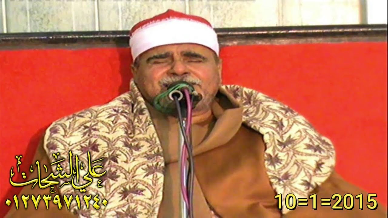 الشيخ السيد متولى عبد العال سوره يوسف والرعد 10=1=2015 امسيه ال غاسول = اوليله = ميت غمر دقهليه تسجي
