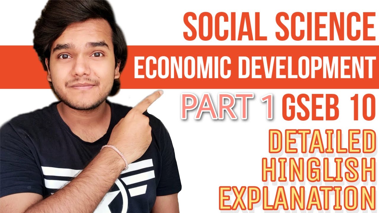 GSEB 10 | SS | Ch 15 Economic Development - Part 1