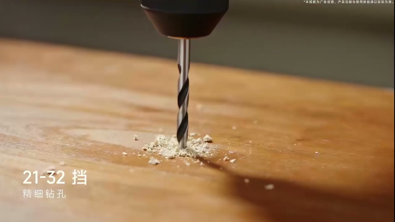 Xiaomi Mijia Brushless Drill 2