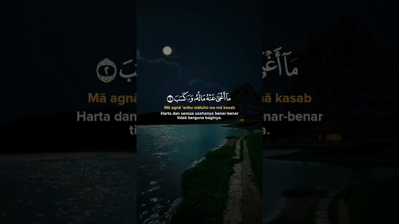 Qiroah merdu
