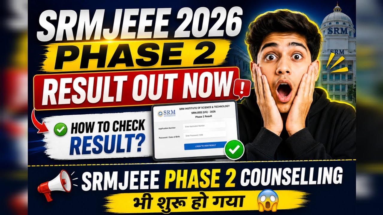 SRMJEEE 2026 Phase 2 Result Out Now |SRMJEEE Phase 2 Counselling Date 2026? SRM BTech Admission 2026