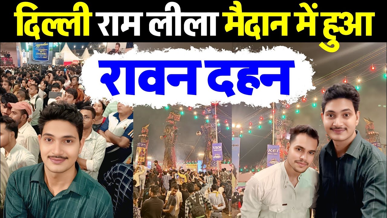 Lal Qila mela 2025 - Lal kila Ramlila Dussehra mela | Lal kila mela 2025|Red fort mela 2025 delhi