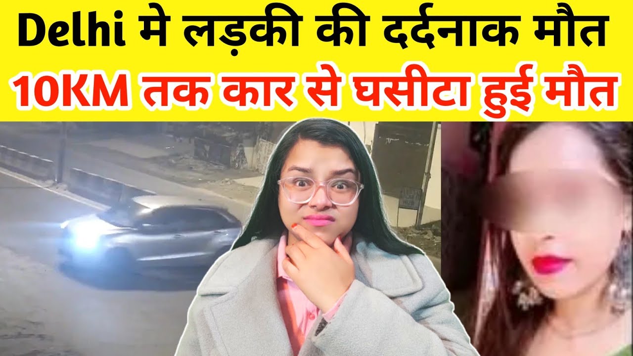 Delhi Girl Dragged Video 😱 New Year 2023 | Baba ki Queen