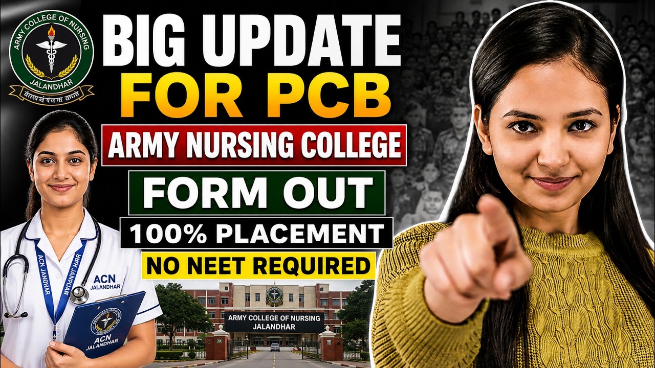 🔥Imp Update : Army Bsc Nursing Form OUT I No NEET Required I 100% Placement