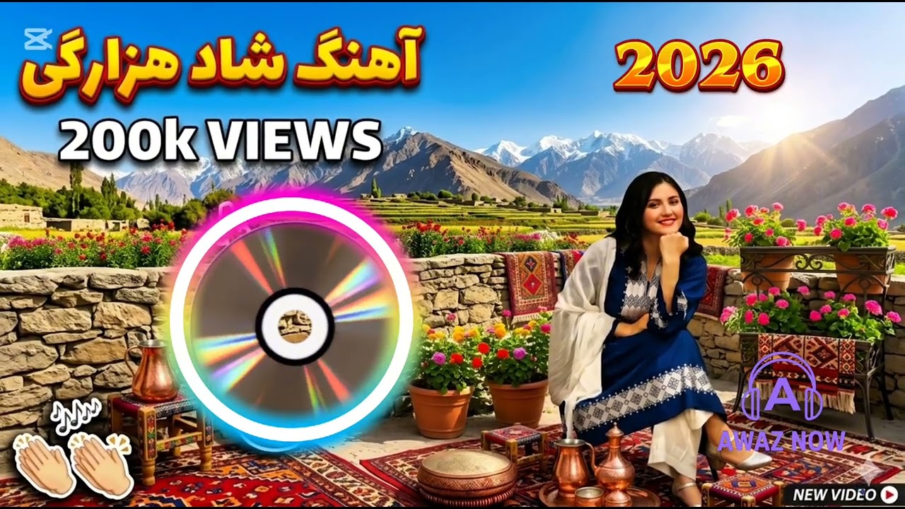 #آهنگ_هزارگی #عاشقانه #هوش_مصنوعی #AI_Music #Hazaragi #LoveSong #Viral #ترند #احساسی #ریمیکس 😃😱 
