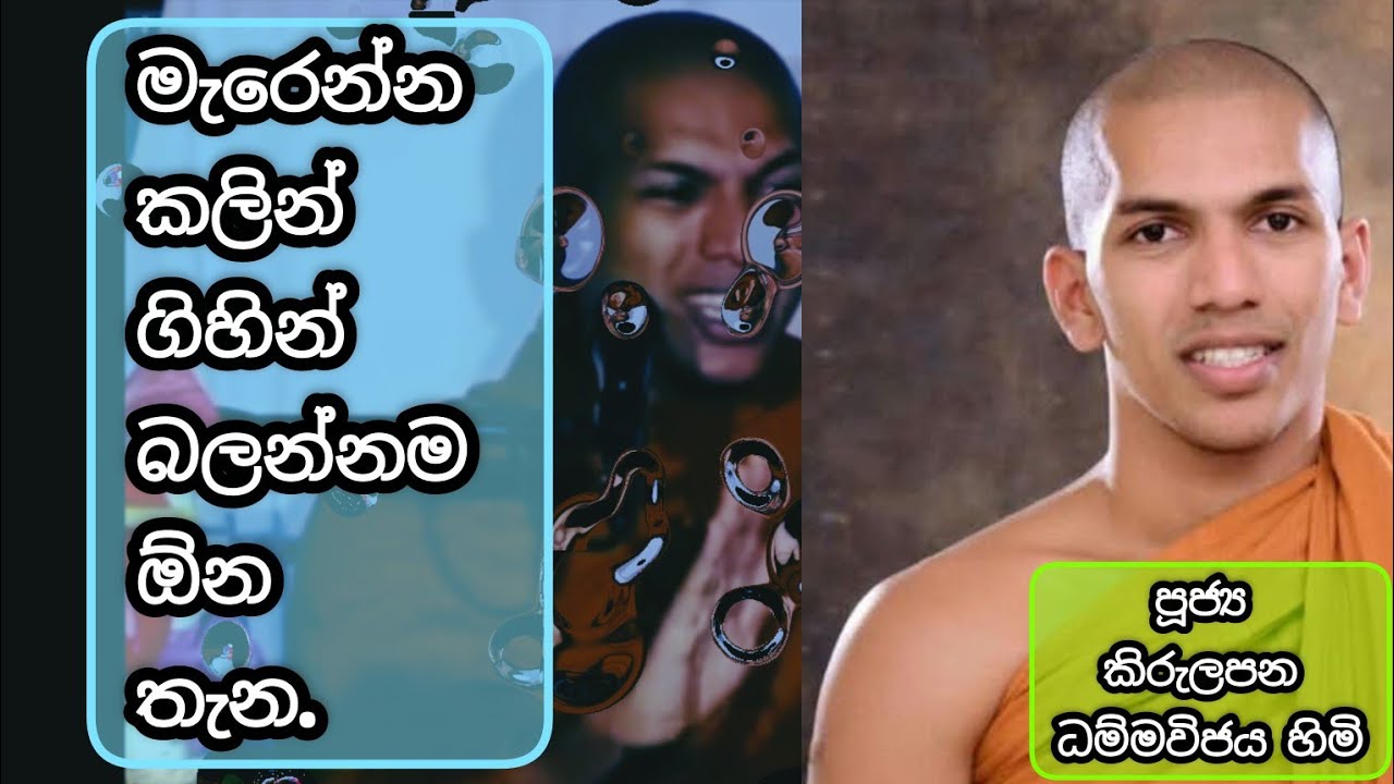 මැරෙන්න කලින් ගිහින් බලන්නම ඕන 