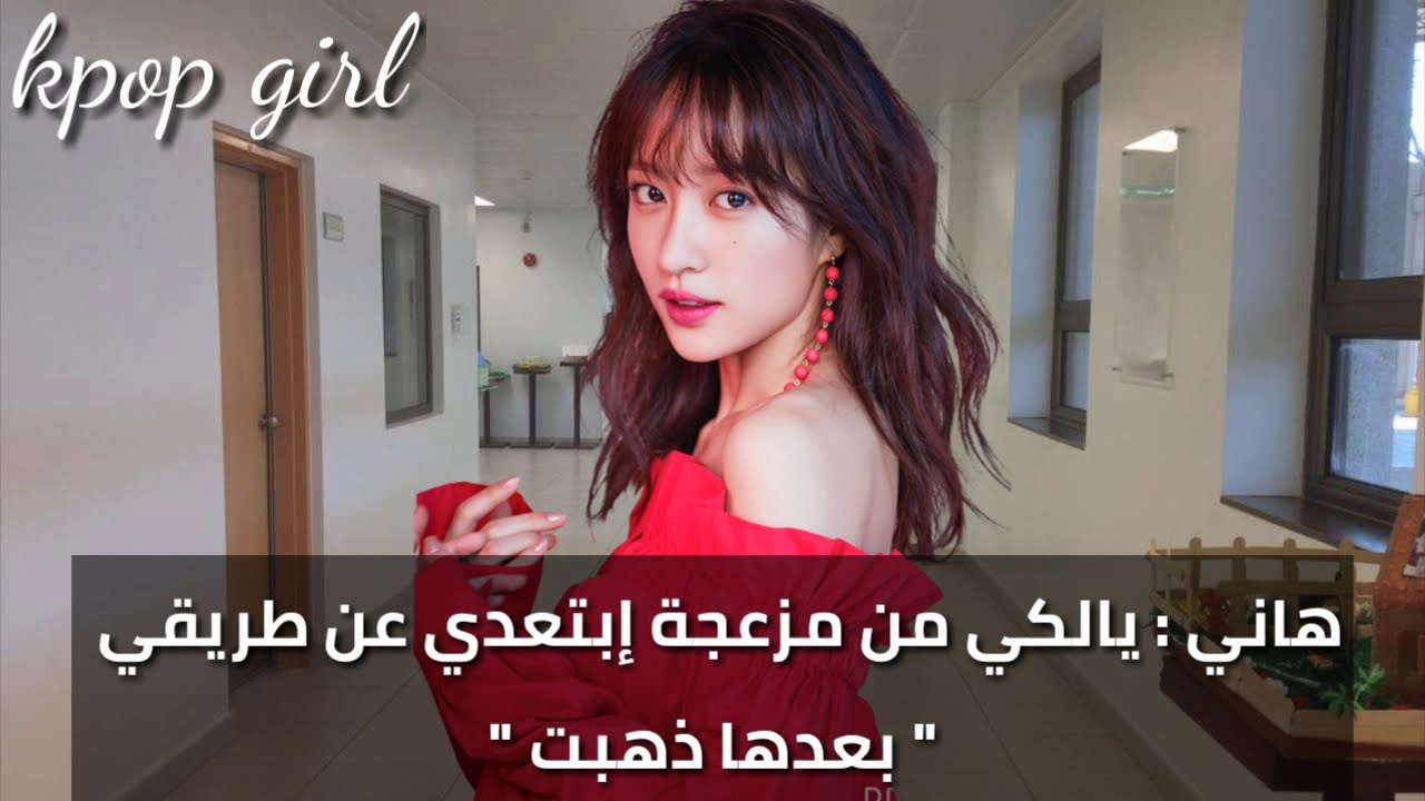 رواية بيكهيون 