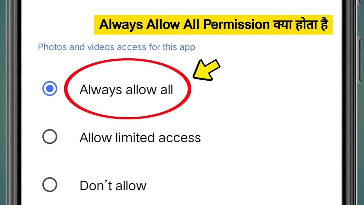 Always allow all permission kya hota hai | Always allow all ka matlab
