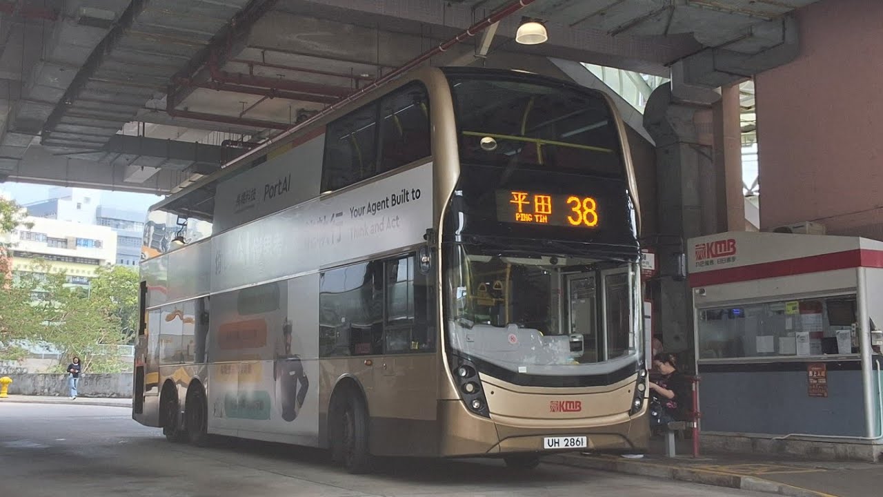 KMB 38 ATENU1126 (UH2861 K-619) 葵盛東➡️平田 [全程]