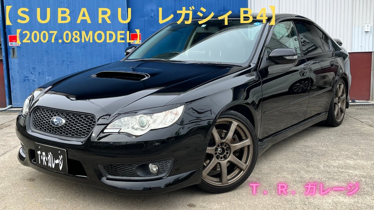 【在庫紹介】Ｈ19年式　レガシィＢ４　2.0ＧＴスペックＢ　後期モデル　6速マニュアル　ＴＥＩＮ車高調　ＳＩ－ＤＲＩＶＥ　ターボモデル　280馬力