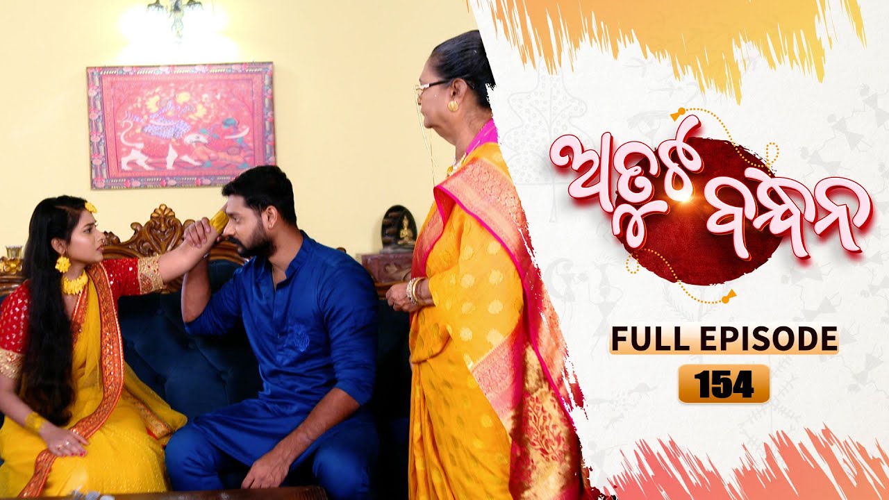 Atuta Bandhana | Full Ep - 154 | 11th Nov Aug 2024 | Odia Serial | Tarang TV