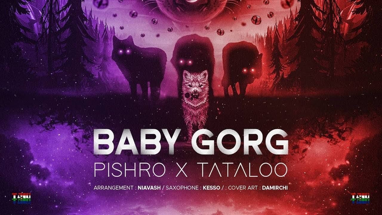 Amir Tataloo X Pishro ( BABY GORG )
