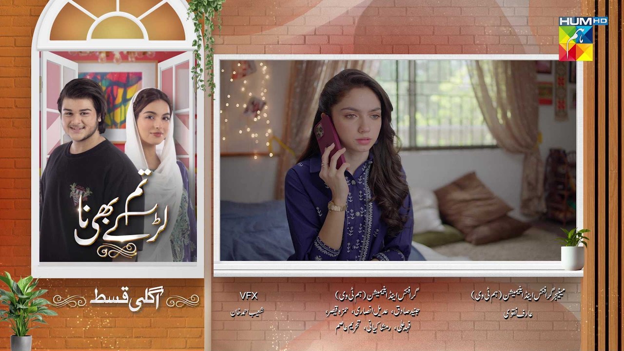 Tum Larkay Bhi Na - Episode 30 Teaser - 19 Mar 2026 - Featuring Aina Asif & Ali Dayyan - HUM TV