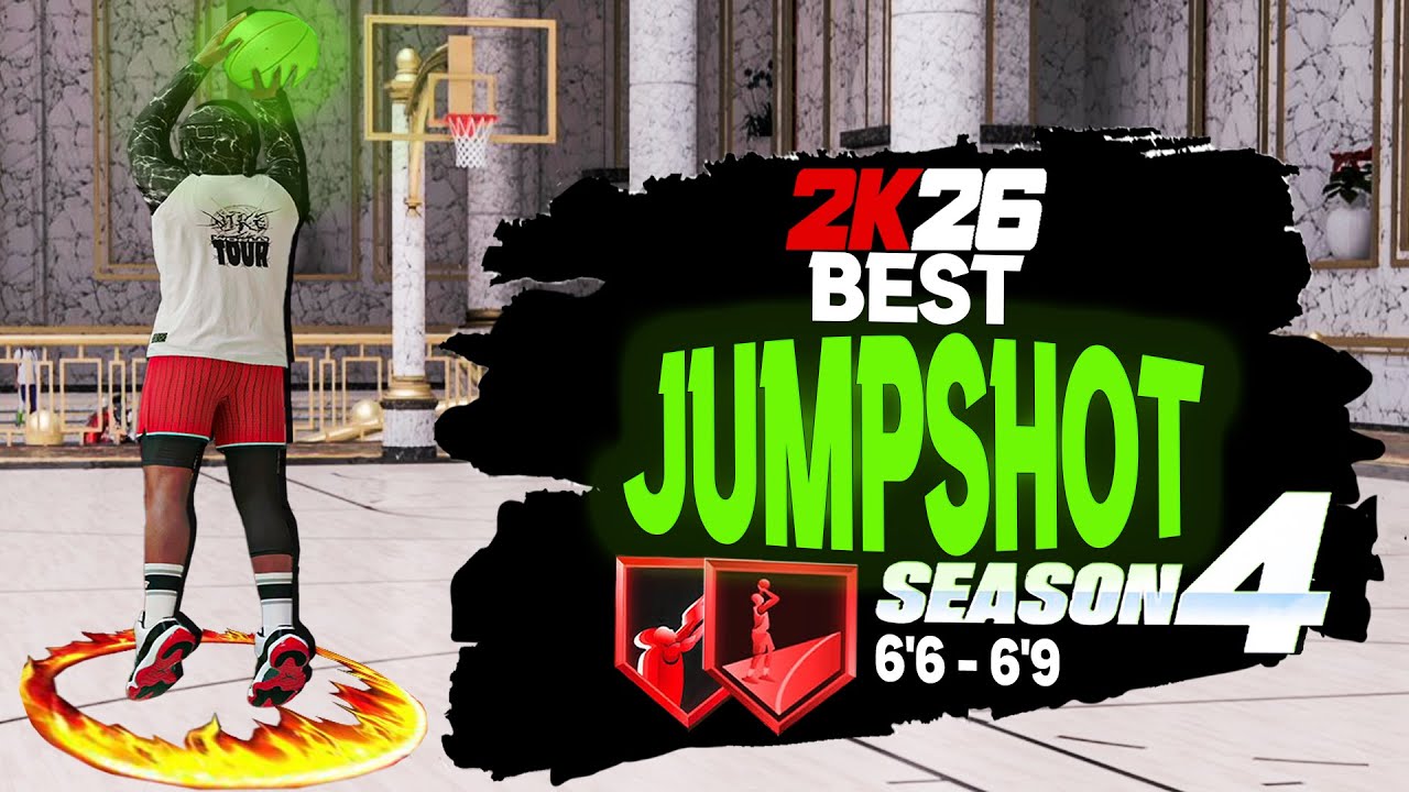 Лучший бросок в NBA 2K26 в 4 сезоне