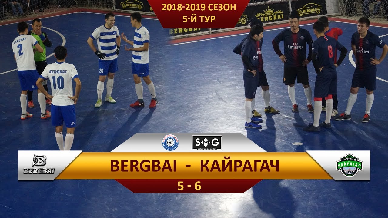 Bergbai-Кайрагач l Футзал l Жалфутлига l Премьер Дивизион l сезон 2018-2019 l 5-й тур